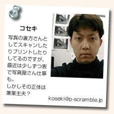 �R�Z�L